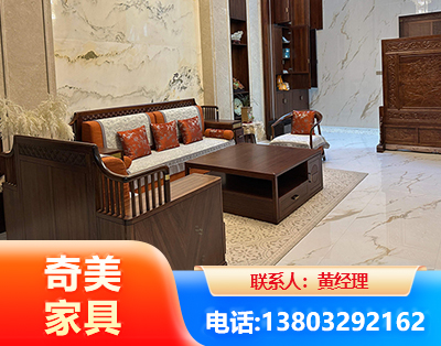 锡林郭勒板木结合家具